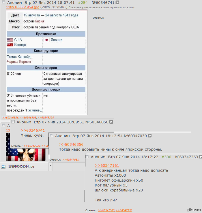 Пикабу заминусует?!