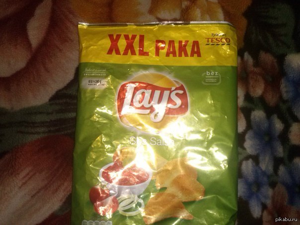For doters - Lays, Xxl paka, Dota, Crayfish, Cancer and oncology