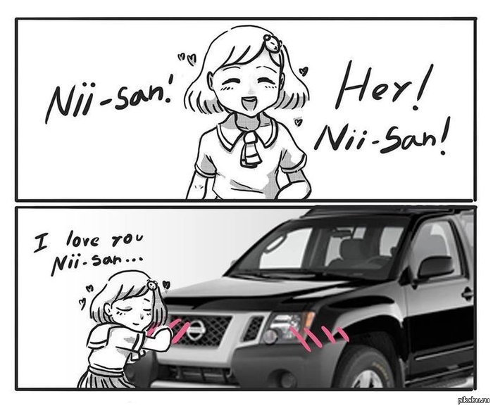 Nii-san!