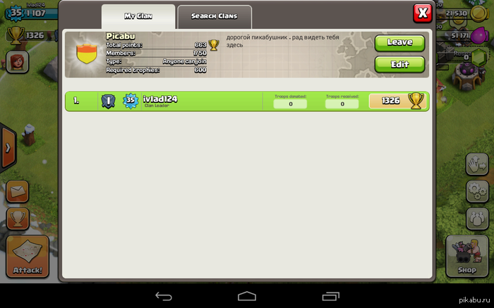 Милости прошу ) добрые пикабушники