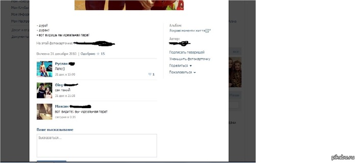 ������� �� :D