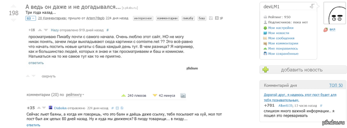 ���� ����� :-)    � ��?