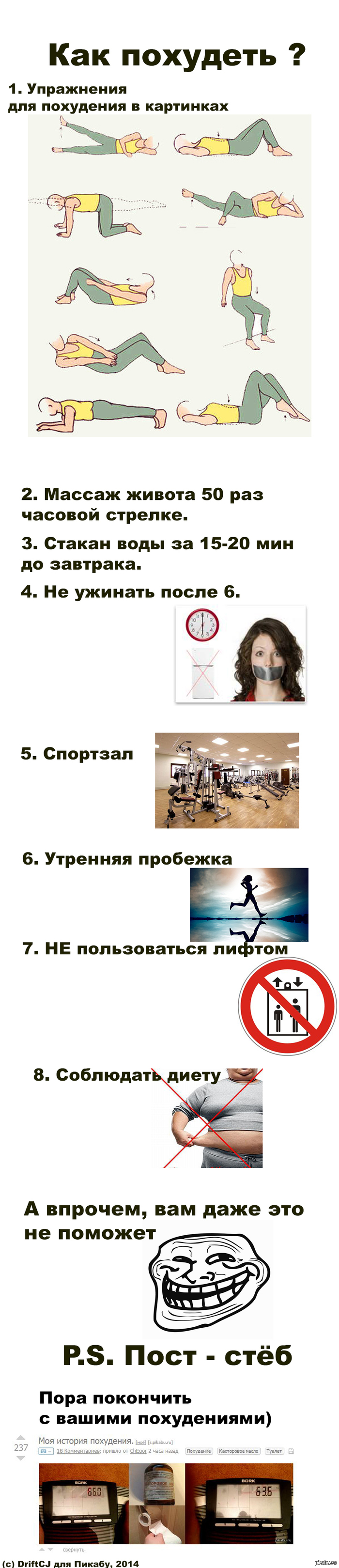 ��� ��������?