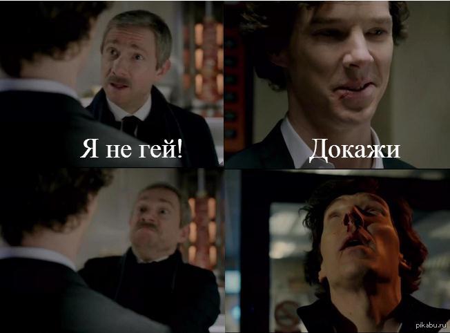 Шерлок / Sherlock :: Телесериалы :: Дамский клуб LADY