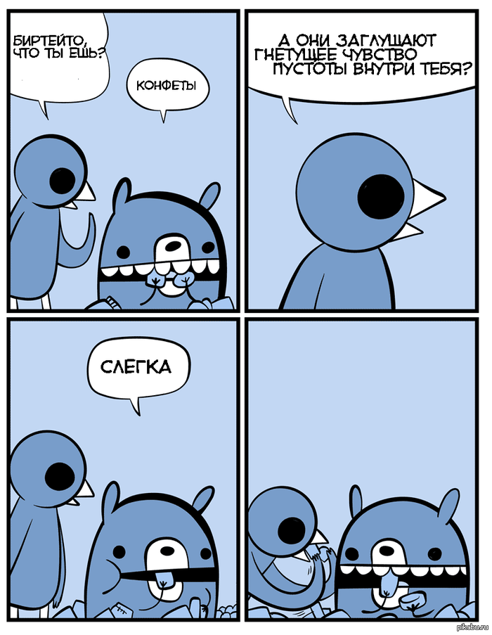      nedroid    pikabu ^^