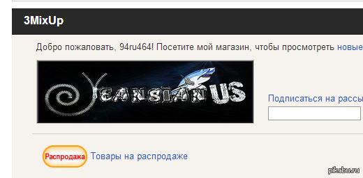     eBay.     "I"