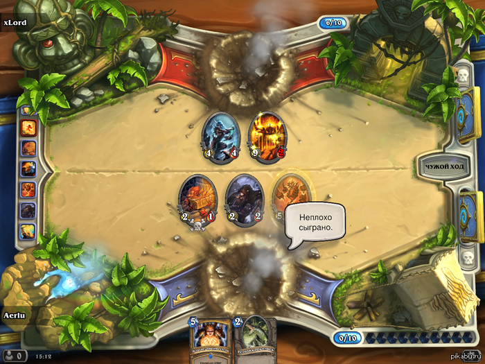 Заинтересовало вдруг