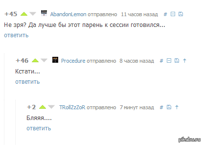 ������, ��� ������ � �� ���� �����