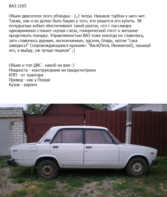  -2015   "   Dodge Vyper".   , ?   <a href="http://pikabu.ru/story/luchshee_opisanie_dlya_dodge_viper__1843671">http://pikabu.ru/story/_1843671</a>