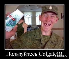 Когда хочешь улыбнуться девушке