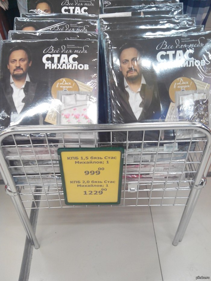 В СУПЕРМАРКЕТАХ! А МАМА ХОТЕЛА КУПИТЬ...