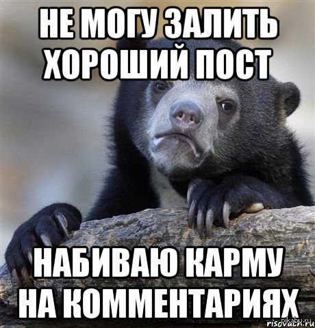 Творческий кризис :(