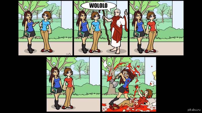 Age of Empires     .    9gag.