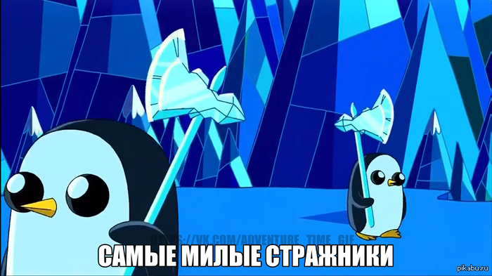Adventure time ^_^