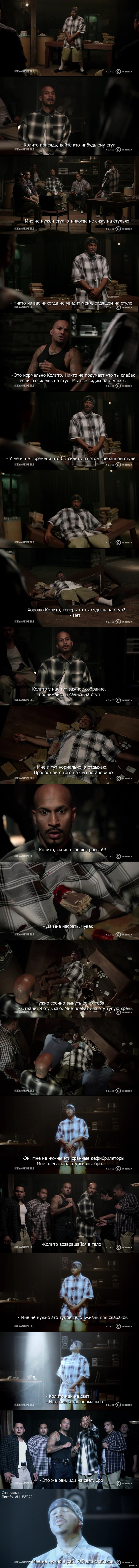     Key and Peele