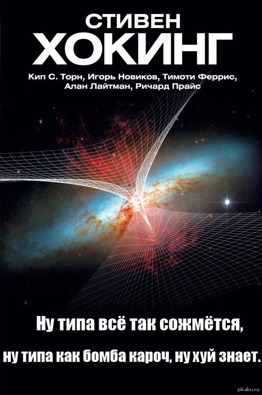 Как я вижу передачи на Discovery