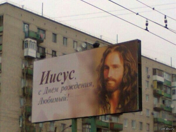 Он козерог | Пикабу