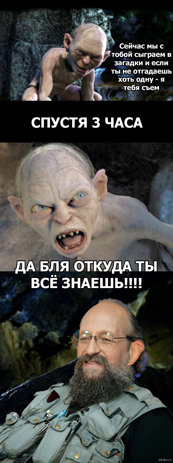 Загадки из хоббита с ответами