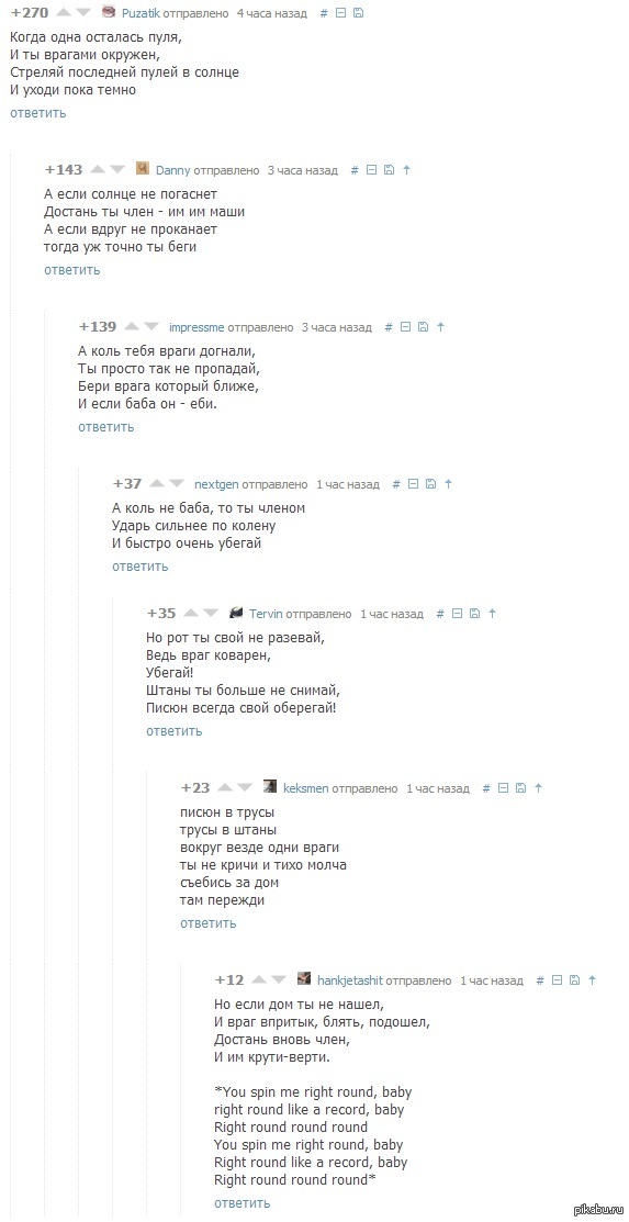 ���������� �����