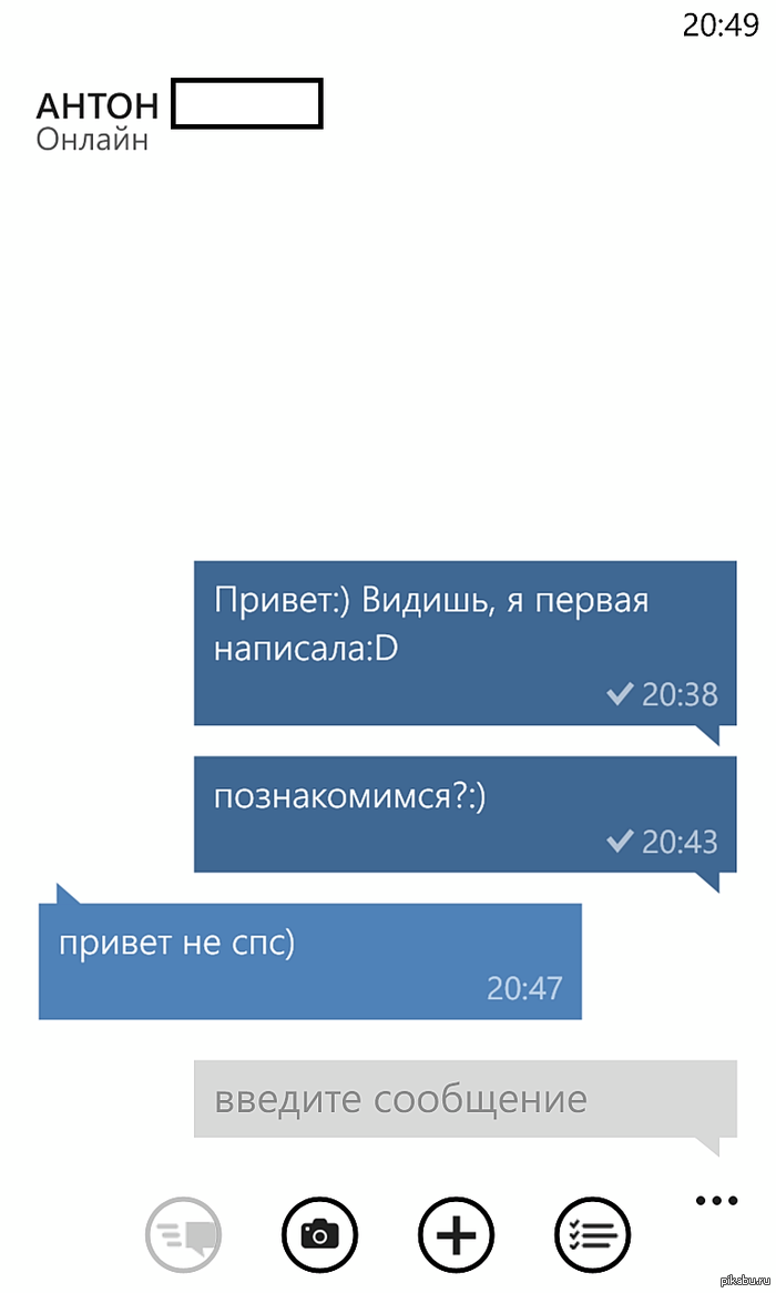 Самооценка на самом дне