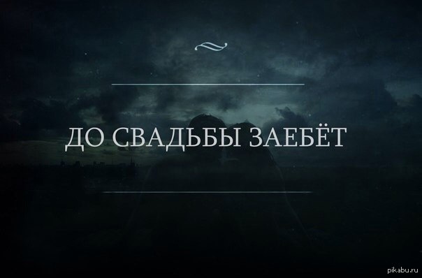 Всё. очень. плохо...