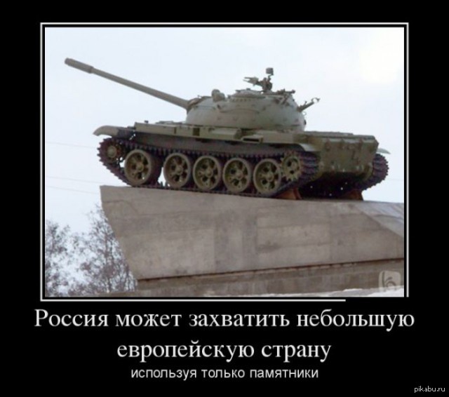 Памятники | Пикабу