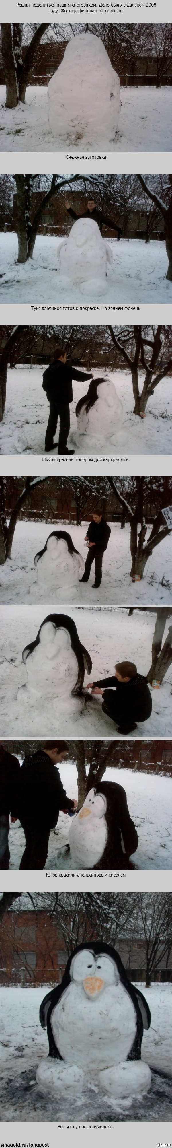Snow Tux [Slightly long post] - My, snowman, Tux, Tux, Linux, My, A little long post, Longpost