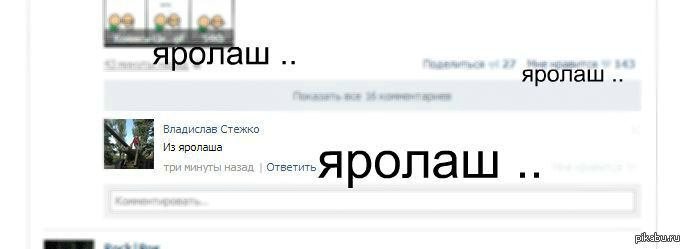 Одна ничему текст