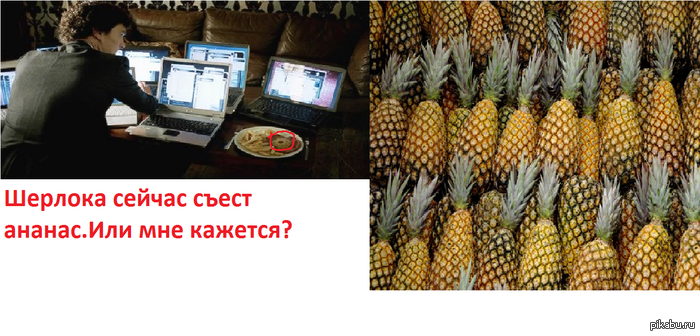 Шерлок в опасности