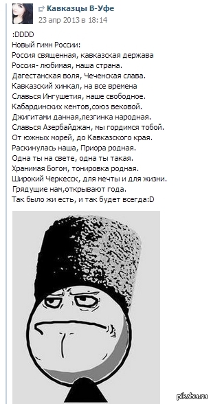 По-моему это уже слишком