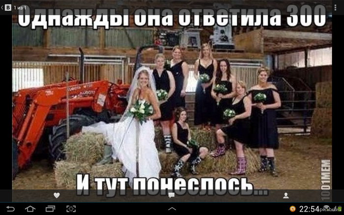 Баянометр молчит.