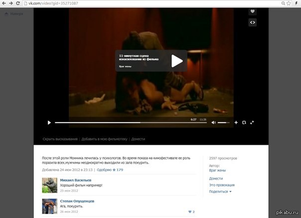 Выходили "покурить"