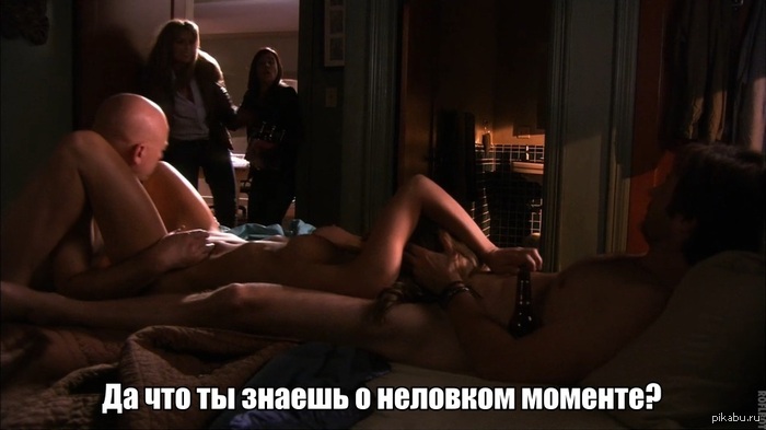 Awkward moments part 2. - Serials, Screenshot, NSFW, Californication, Awkward moment