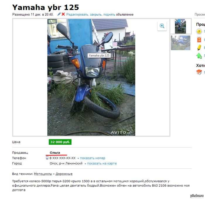 � ���� �� �������.