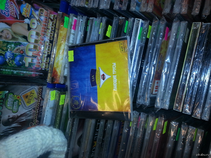 Теперь все ясно о нашей эстраде