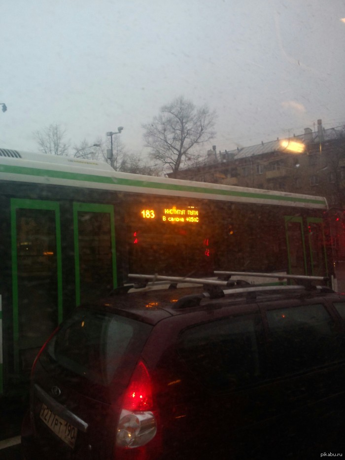 Автобус в АД!