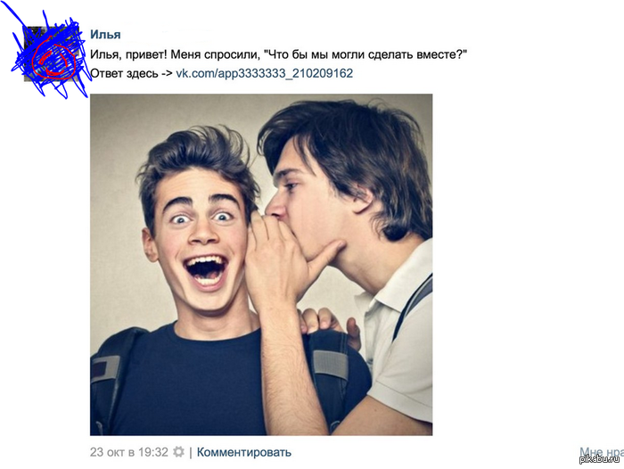 ����, ��� �� ������?