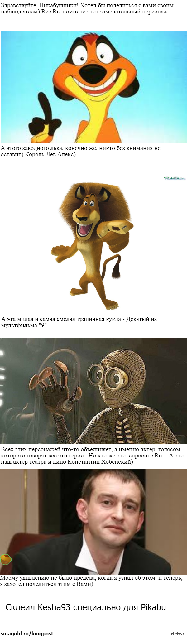 Немного наблюдений