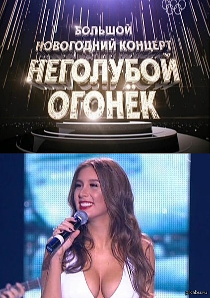 Новогодние Огонек 2013 Новогодние Огонек 2013