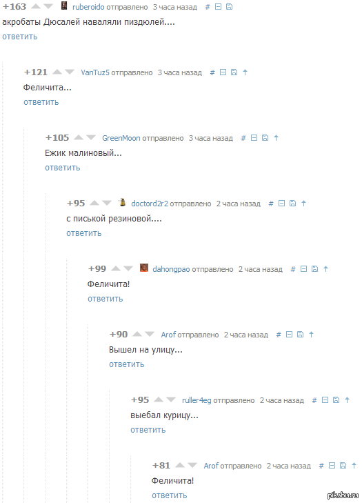 ��� ������ ����������� ������.