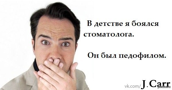 Jimmy Carr | Пикабу