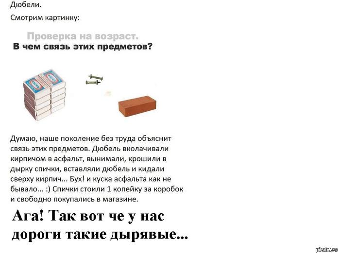         =)     <a href="http://pikabu.ru/story/nemnogo_vospominaniy_iz_sssr_2_1848724">http://pikabu.ru/story/_1848724</a>