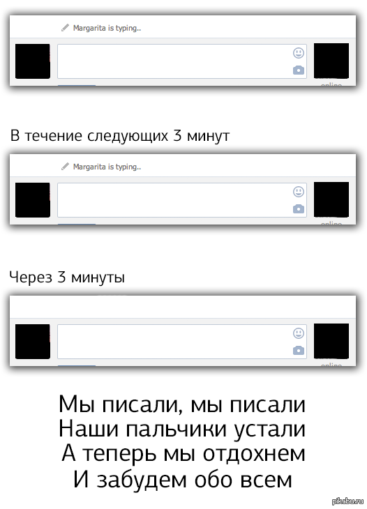 Что происходит в головах у девушек