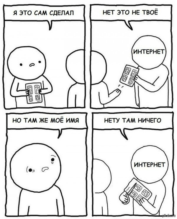 ���� ���� � ������ ������.