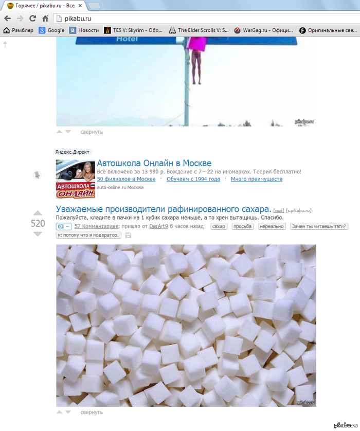 ������� �� ����������� � ������ =(