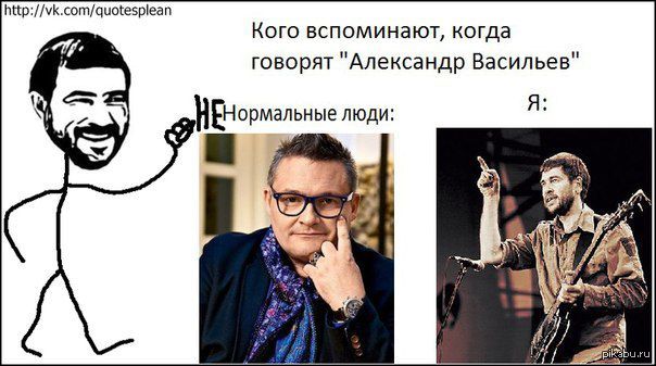 Слушайте русский рок, а не смотрите "Модный приговор"