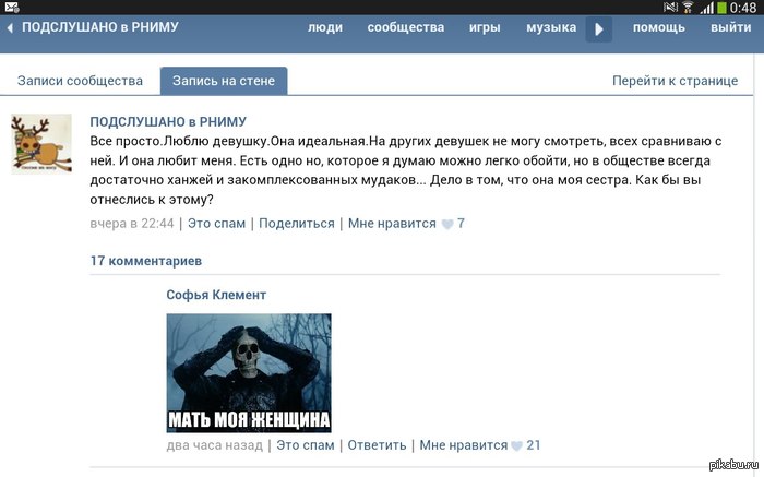 ��� �� ����� :-|