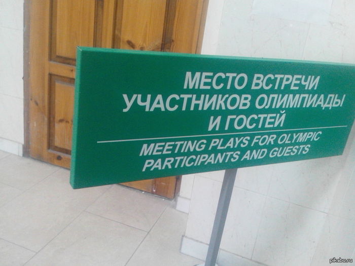 ��������� �� ������