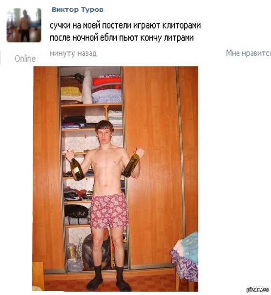 Альфа самец