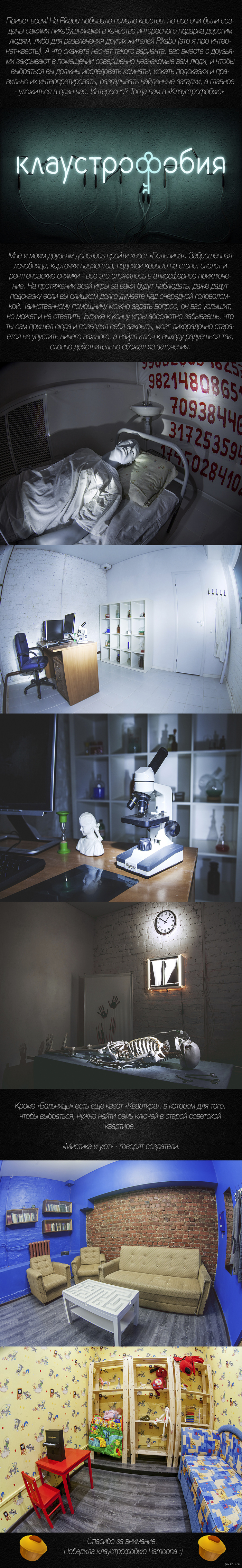 ����� � ����������